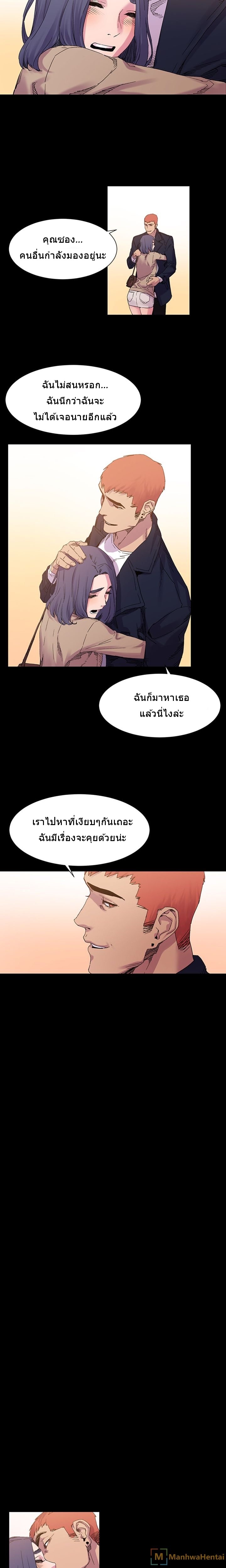 อ่านมังงะ